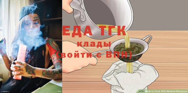 тгк Вязьма